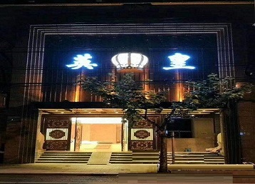 勐腊哪个KTV出台陪酒服务好-英皇国际KTV消费服务点评
