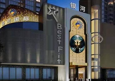 勐腊KTV荤台花场公主服务好-银河国际KTV花场消费点评